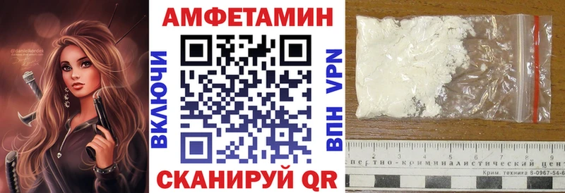 блэк спрут вход  Сорочинск  АМФ 97% 
