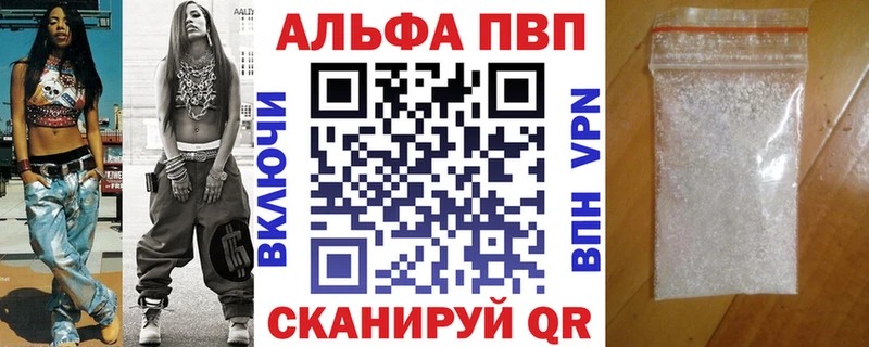 Альфа ПВП Соль  гидра ссылка  Сорочинск 