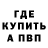 Первитин пудра Kseniia Tatarenko