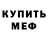 Amphetamine VHQ Ilya Meschan