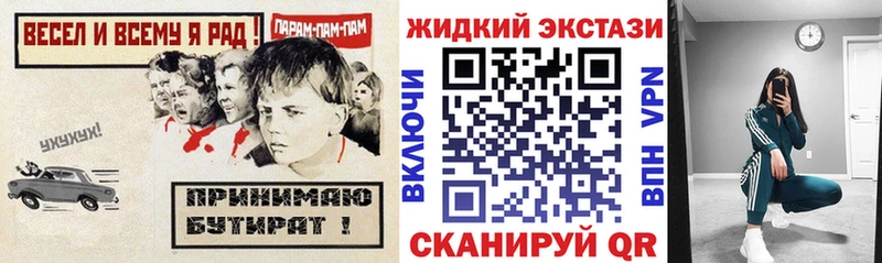 Бутират Butirat  закладка  площадка Telegram  Сорочинск 