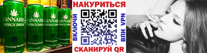 купить наркотики цена  Сорочинск  Canna-Cookies конопля 