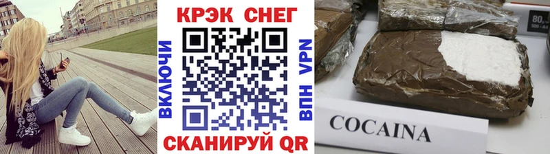 наркотики  Сорочинск  COCAIN VHQ 