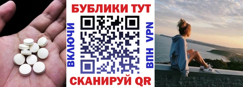 ЭКСТАЗИ круглые  Сорочинск 