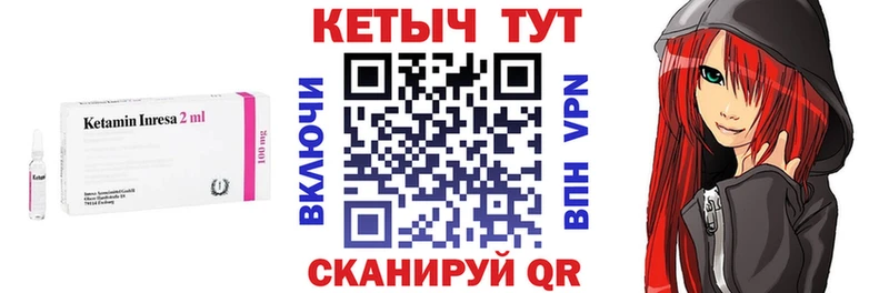 это телеграм  МЕГА сайт  Сорочинск  Кетамин ketamine 