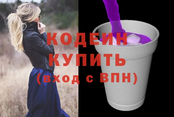 прущие крисы Балабаново