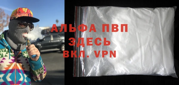альфа пвп VHQ Баксан