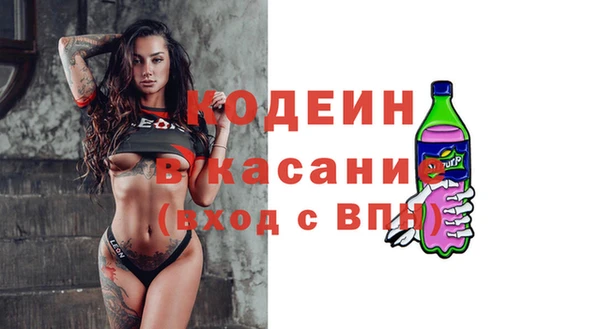 альфа пвп VHQ Баксан