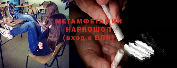 альфа пвп VHQ Баксан