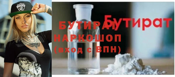 альфа пвп VHQ Баксан