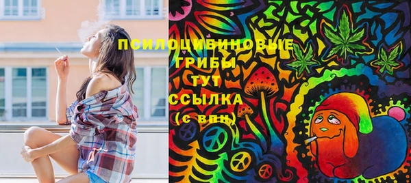 таблы Балахна