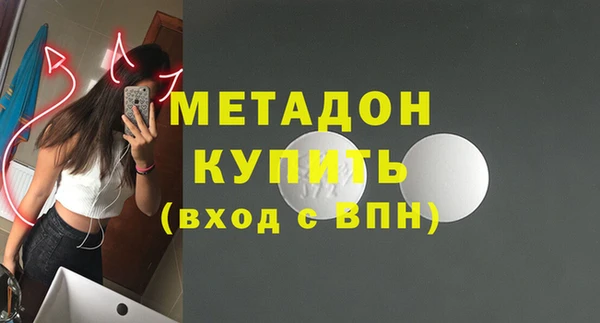 альфа пвп VHQ Баксан