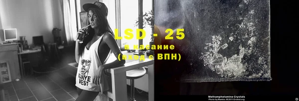 прущие крисы Балабаново