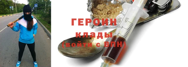 альфа пвп VHQ Баксан