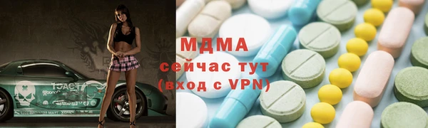 таблы Балахна