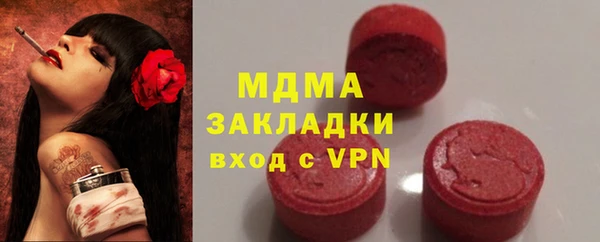 альфа пвп VHQ Баксан