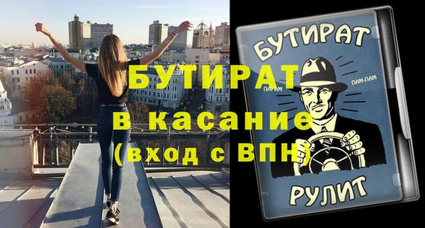 альфа пвп VHQ Баксан