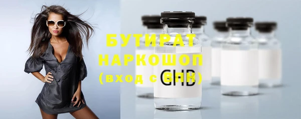 прущие крисы Балабаново