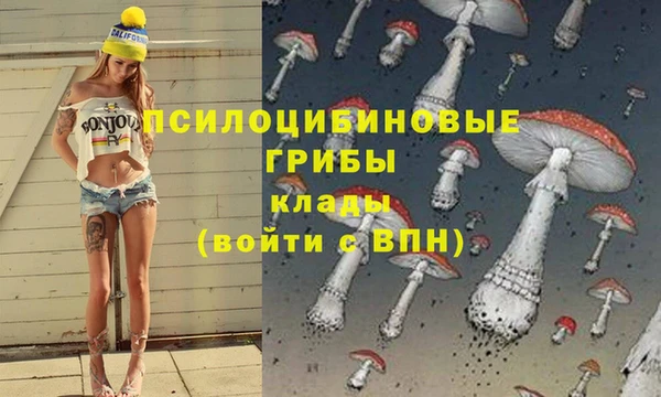 таблы Балахна