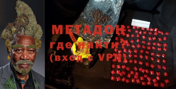 COCAINE Новодвинск