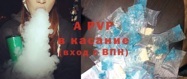 альфа пвп VHQ Баксан