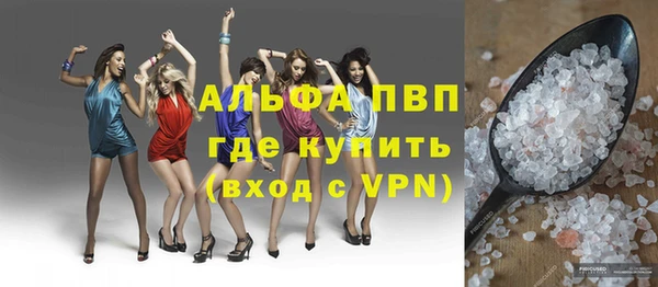 таблы Балахна