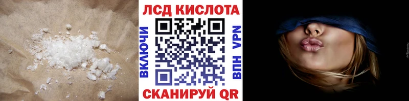 LSD-25 экстази кислота  ссылка на мегу ссылки  Сорочинск 