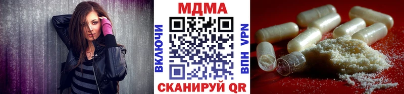 МДМА кристаллы  Сорочинск 
