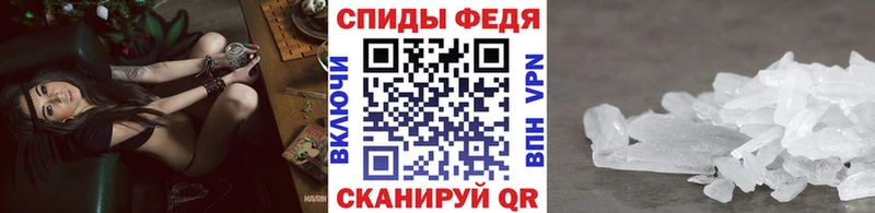 Первитин витя  МЕГА онион  Сорочинск  где купить наркоту 