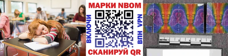 Наркотические марки 1,5мг  blacksprut онион  Сорочинск 