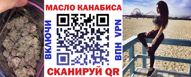Дистиллят ТГК THC oil  OMG как войти  Сорочинск 